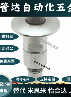 按钮型快速锁紧器 QCBU QCBUS 1012/0608-10-16-SUS BLL40/41/42