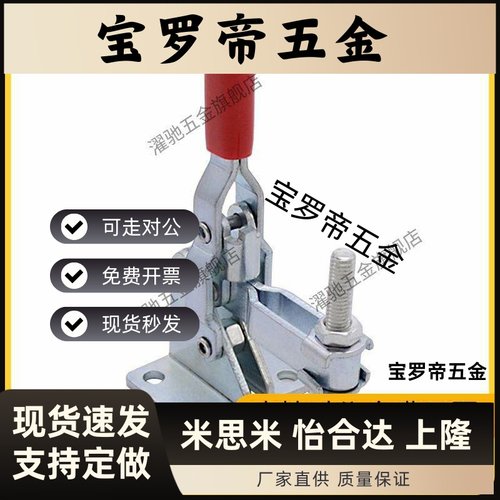 肘夹 夹具MC04-2 MC04-3 MC04-4 MC04-9 MC04H-2 MC04-S2 MC04-S3