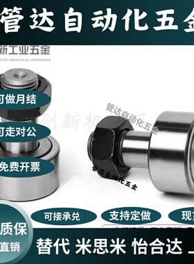 07随动器BPF06/26-d3/4/5/6/8/10/10A/12/12A/16/18/20/20A/24-PP