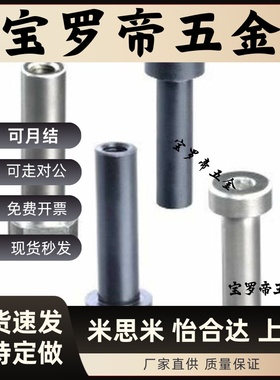 铰链销MHC01/02/06/21/22/23/24/25/31/41/42-D3/D4/D5/D6/D8/D10