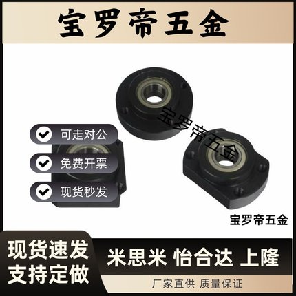 轴承座BGREB BGSEB BGCEB606 608 6900 6000 6901 6001 6902ZZ