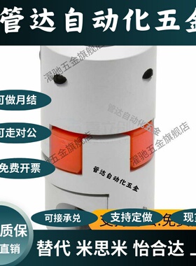 梅花型夹持式联轴器E-CPPC20 30 40S 55 -8-10-11-16-18-19-30