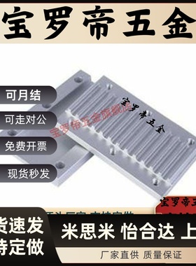 ECY11/01/51-S3M/S5M/S8M/T5/T10/L/H- 060/100/150/250/300/400