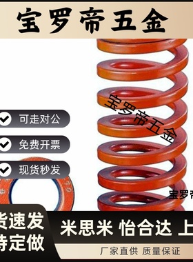 YSWH-D22-L20L25L30L35L40L45L50L55L60L65L70L75L80L90L100