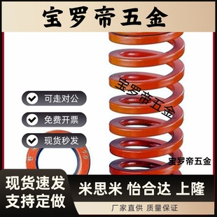 YSWH L20L25L30L35L40L45L50L55L60L65L70L75L80L90L100 D22