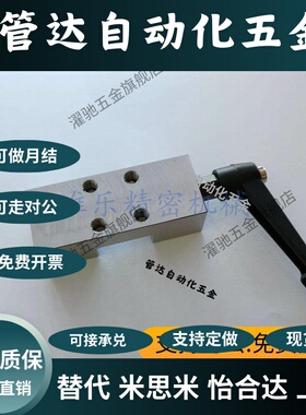 导轨钳制器HK1501A HK2001A HK2501A 3001A 3501A 4501A 556501-A