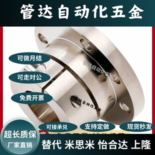 导向轴支座GBJ21 GBJ26 GBJ22 D12 D15 D10 D20 D30 D25 D16