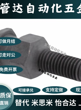 气缸接头 FJD-M3-0.5/M4-0.7-M6-1.0/M8-1.25-M10 浮动外螺纹六角