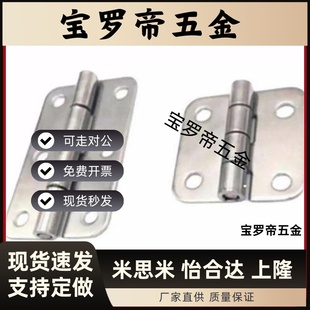 79A 35A HFC21 35C HFC22 62A 79B 48A 铝合金铰链 35B 48B