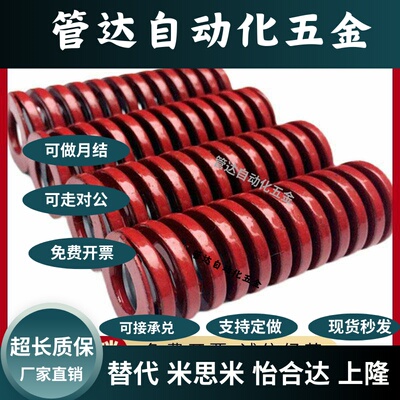 正品 YSWM  YSWB YSWR YSWY YAUY YSWC YAUS YUTT YWR弹簧