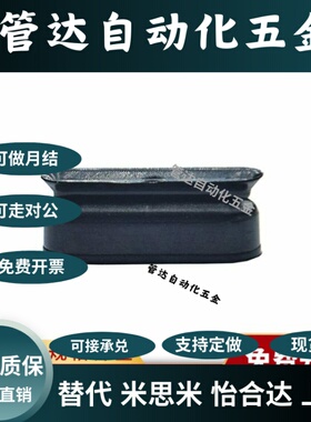 S真空吸盘嘴强力气动机械手椭圆长条形吸盘VPET 4*10