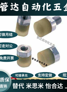 正品 WIZ73-D6 D8 D10 D12~D36聚氨酯压块组件外螺纹型接头