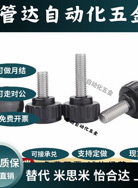 51/63直纹把手HAU61-M4/M5/M6/M8/M10-L10/L15/L20/L25/L30/L40