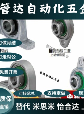 滚珠轴承组件菱形法兰型HBT HBR HBRS HBRSX10 12 15 17 20 25 30