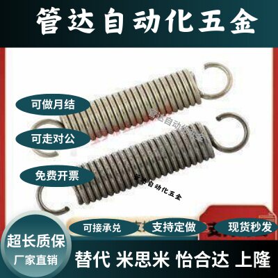 YAWY/E-YAWY-D2/3/4/5/6810-L10/15/20/30/40/5060708090拉伸弹簧