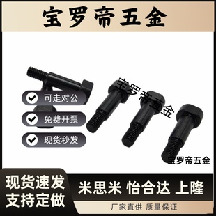 L40 L50 L20 L25 L30 L24 D10 L22 L45 带肩铰链销轴MIE01 L35