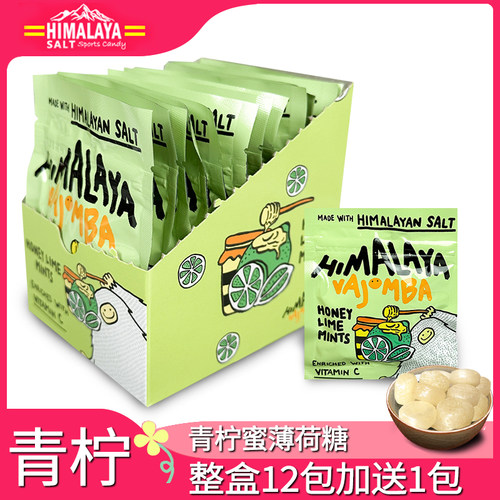 碧富青柠蜜薄荷糖整盒糖果