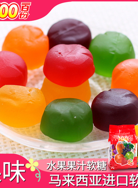 LOT100一百份芒果果汁软糖水果糖喜糖网红零食品cocoaland进口糖