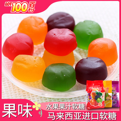 lot100一百份芒果果汁cocoaland