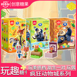 阿麦斯疯狂动物城4D积木软糖果联名周边听音乐棒棒糖春节新年礼物