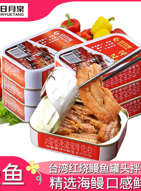 下饭海鲜罐头香辣食品