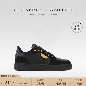 【臻选特惠】Giuseppe ZanottiGZ男士GZ94经典款低帮运动鞋板鞋男