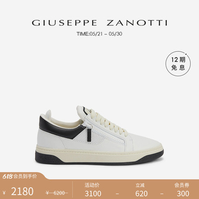GiuseppeZanottiGZ男士运动鞋