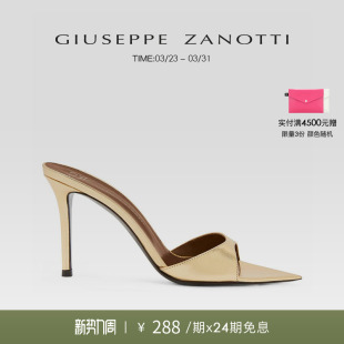 Giuseppe ZanottiGZ女士尖头露趾穆勒细跟凉鞋