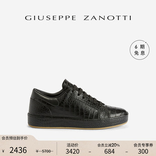 Zanotti Giuseppe CITY男士 板鞋 鳄鱼纹印花运动鞋 臻选特惠