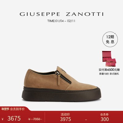 GiuseppeZanottiGZ男士懒人鞋