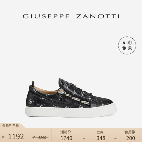 GiuseppeZanotti板鞋女士印花