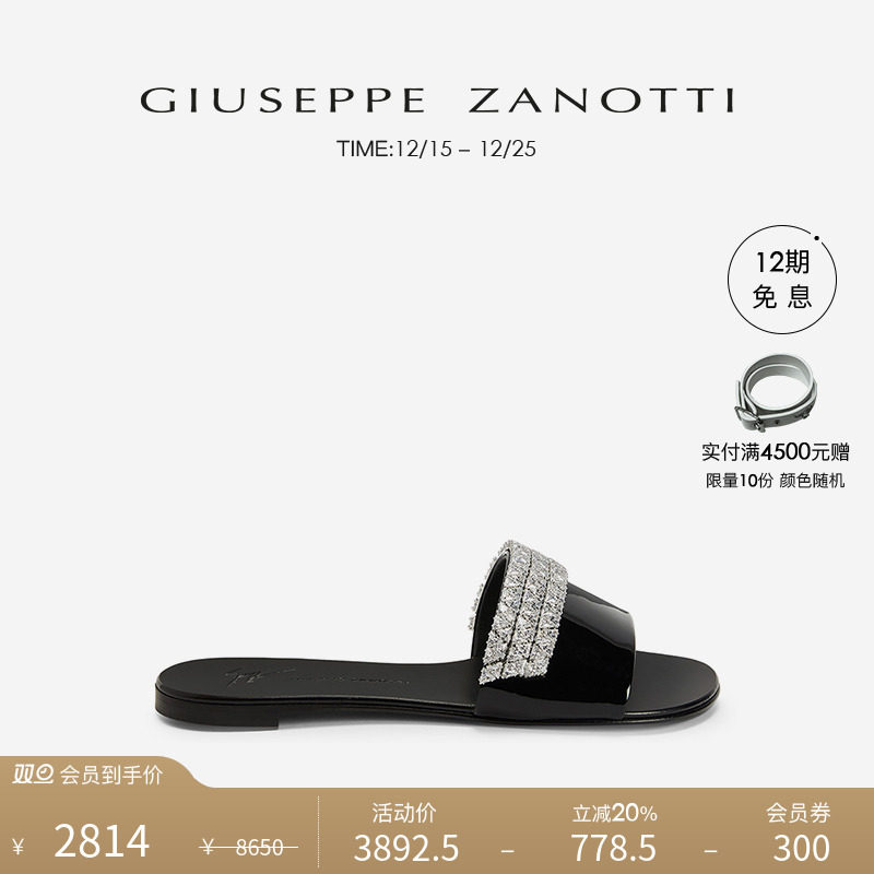 Giuseppe ZanottiGZ女士时尚水钻饰件凉拖鞋