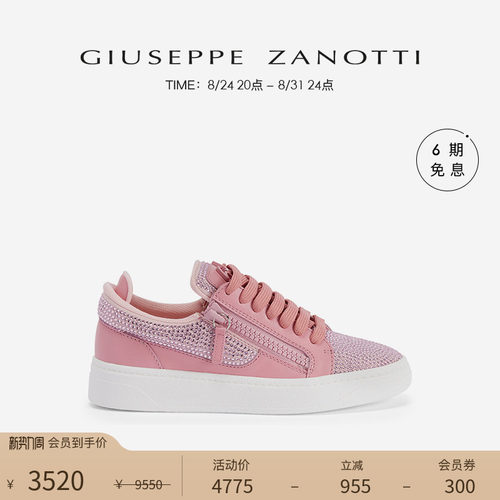 GiuseppeZanottiGZ女士运动鞋