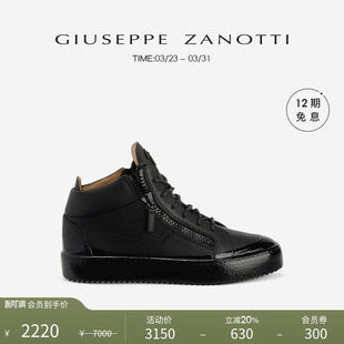 臻选特惠 中帮运动鞋 Giuseppe 双拉链款 板鞋 ZanottiGZ男士