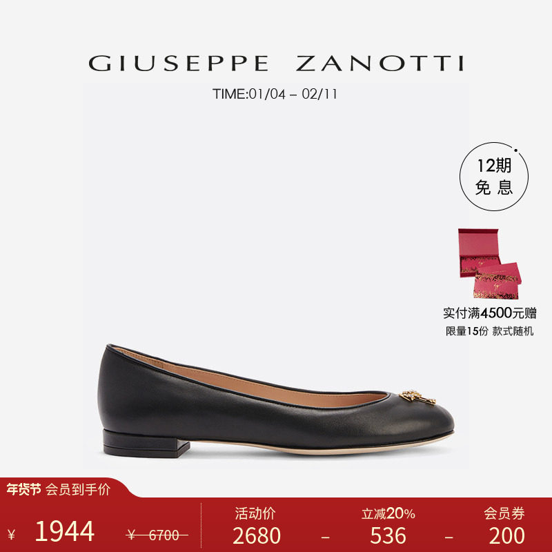 [臻选特惠]Giuseppe ZanottiGZ女士平底芭蕾舞鞋单鞋乐福鞋,女鞋,乐福鞋（豆豆鞋）,淘宝优惠券,粉丝福利购,淘宝优惠卷