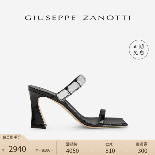 GiuseppeZanottiGZ女士凉鞋