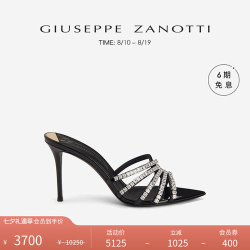 GiuseppeZanottiGZ女士凉拖鞋