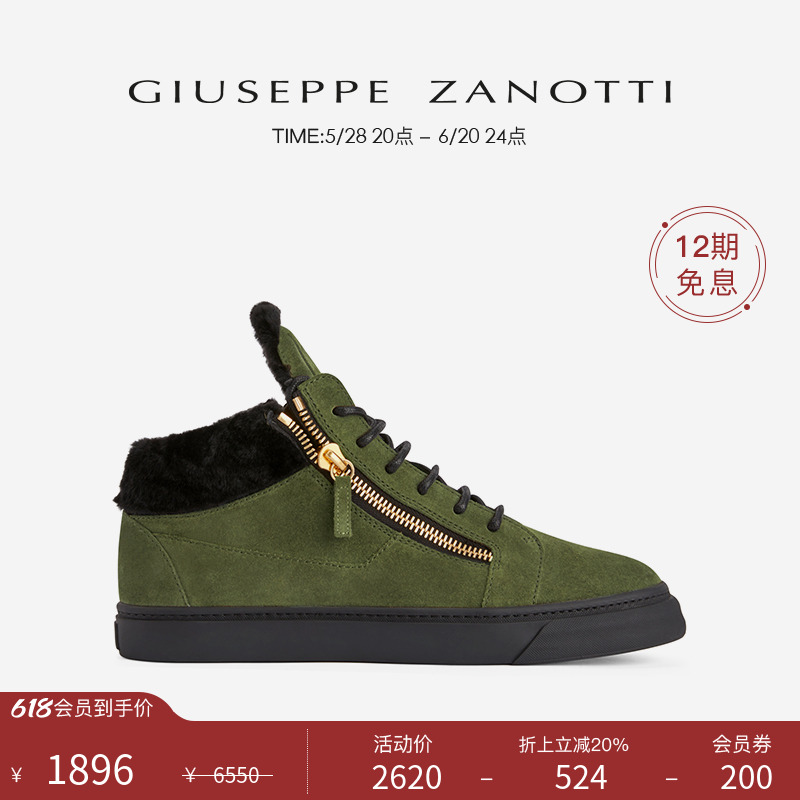 [臻选特惠]Giuseppe ZanottiGZ男士保暖毛内里中帮运动鞋板鞋
