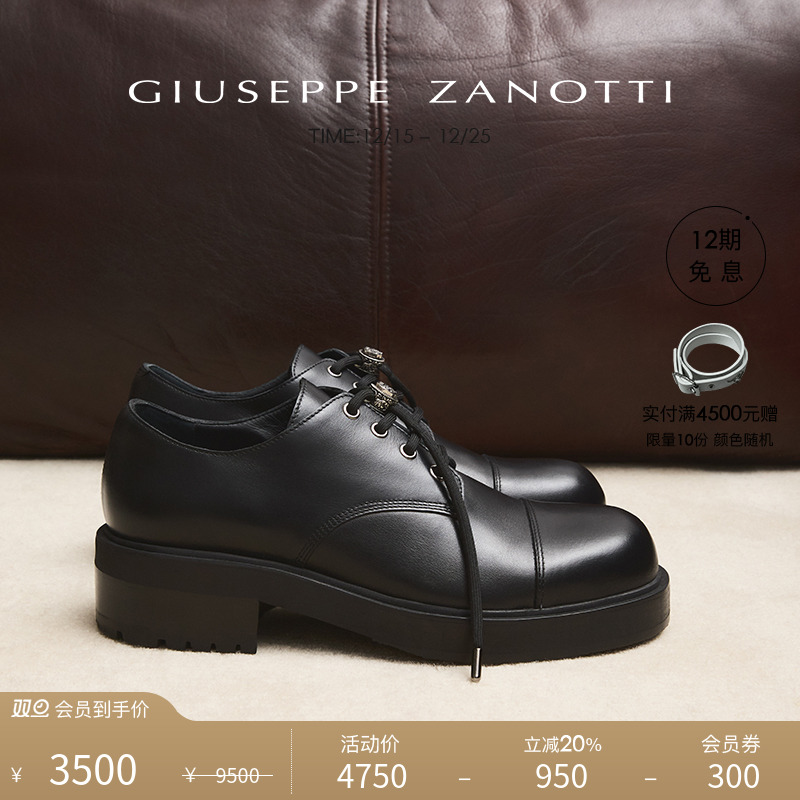 GiuseppeZanottiGZ男士德比鞋