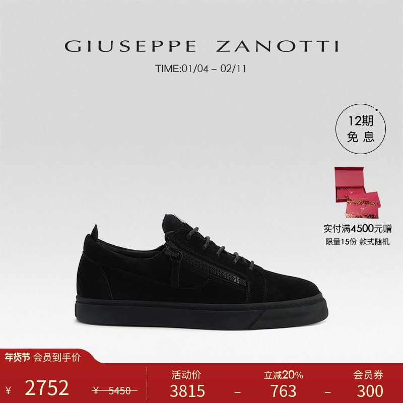 【臻选特惠】Giuseppe ZanottiGZ男士低帮运动板鞋双拉链运动鞋,流行男鞋,时尚休闲鞋,淘宝优惠券,粉丝福利购,淘宝优惠卷