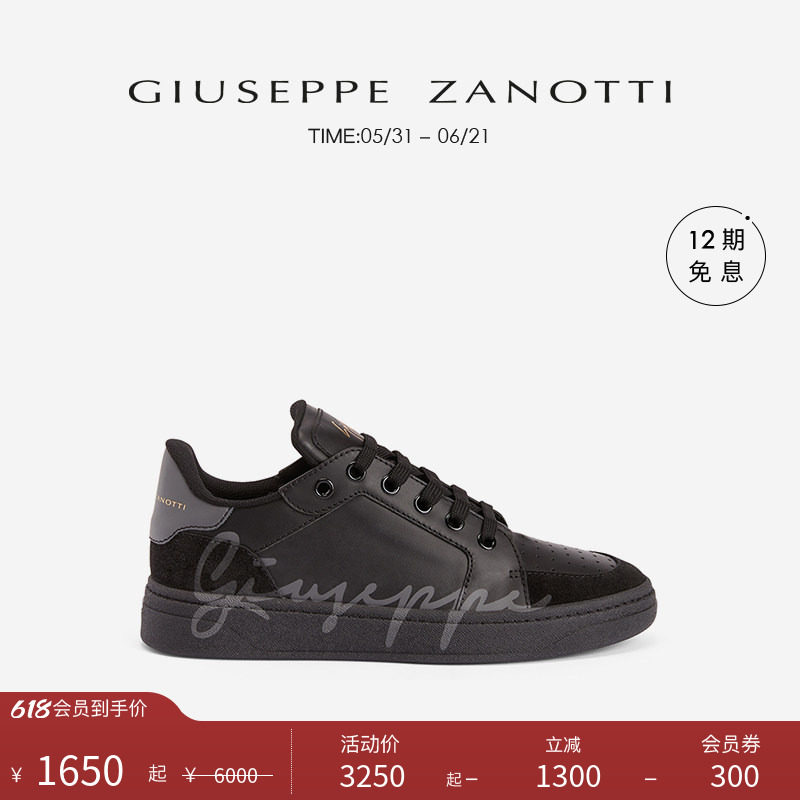 【臻选特惠】Giuseppe Zanotti男士GZ94休闲低帮运动鞋板鞋