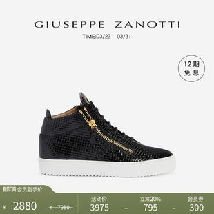 休闲中帮双拉链板鞋 ZanottiGZ男士 Giuseppe 运动鞋 臻选特惠