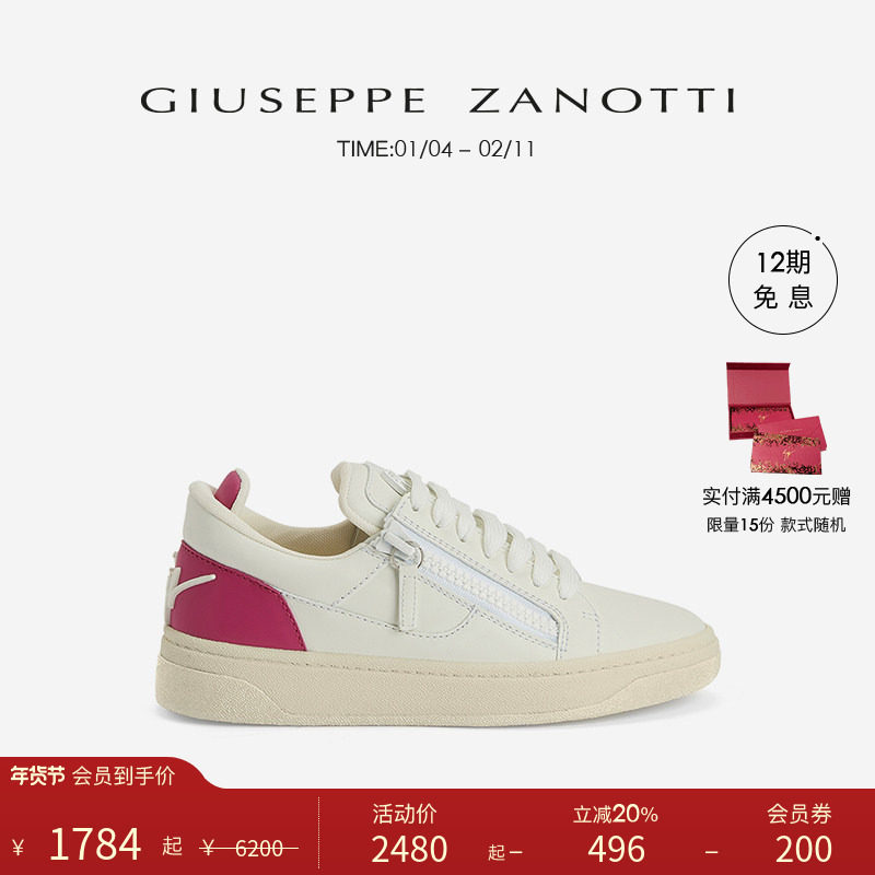 Giuseppe ZanottiGZ女士拼色GZ94运动鞋板鞋,女鞋,时尚休闲鞋,淘宝优惠券,粉丝福利购,淘宝优惠卷