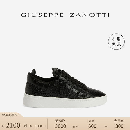 GiuseppeZanottiGZ女士运动鞋