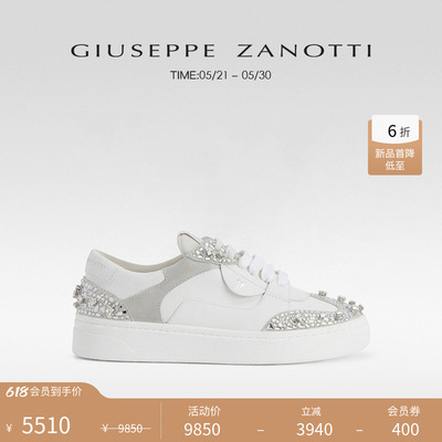 【新品首降】Giuseppe Zanotti女士GZ94低帮水钻时尚休闲运动鞋