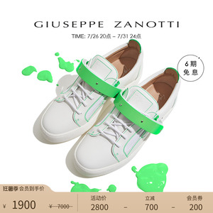 【臻选特惠】Giuseppe Zanotti GZ男士金属扣撞色运动鞋小白鞋