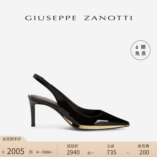 GiuseppeZanotti女士高跟鞋