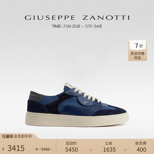 【新品特惠】Giuseppe ZanottiGZ男士低帮系带休闲运动鞋