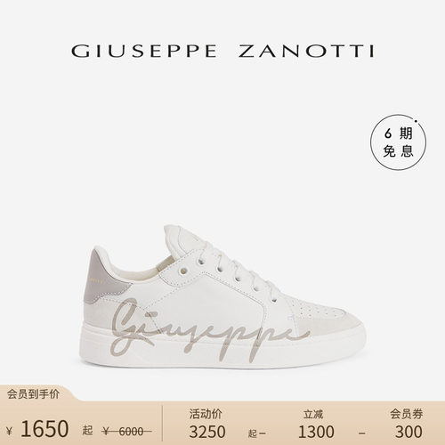 GiuseppeZanottiGZ女士运动鞋