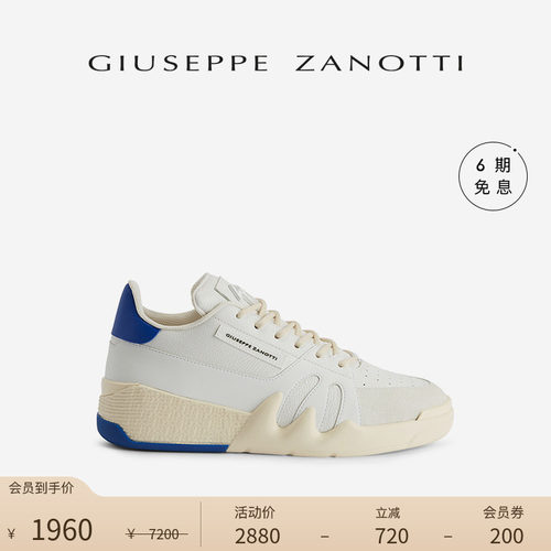 GiuseppeZanottiGZ男士运动鞋